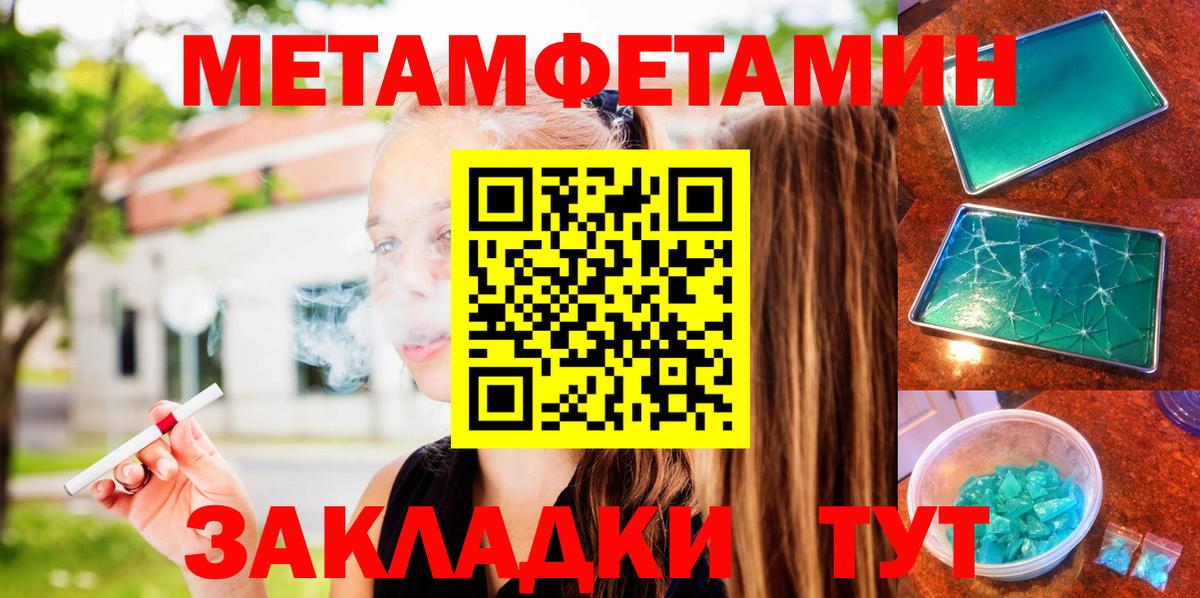 Амфетамин  Amphetamine Розовый  Amphetamine  Вход с VPN  Белгород 
