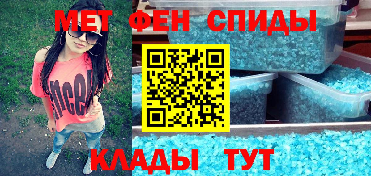 Amphetamine 97% Белгород