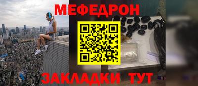 мет Шахты