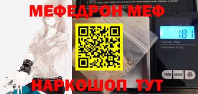 мдпв Шебекино