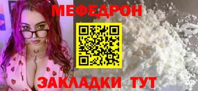 мдпв Шебекино