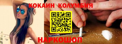 не бодяженный Шелехов