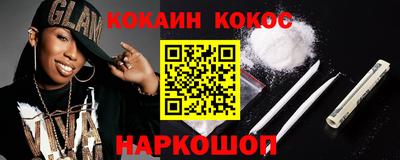 не бодяженный Шелехов