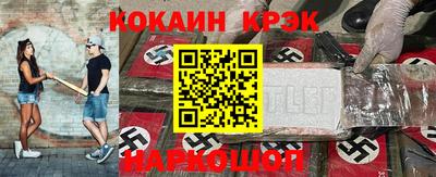 не бодяженный Шелехов