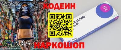 мет Шахты