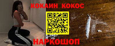 мет Шахты