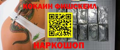 мет Шахты