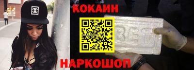 мет Шахты