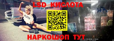 не бодяженный Шелехов