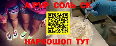 мдпв Шебекино