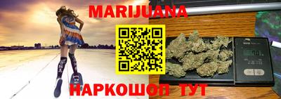 мет Шахты