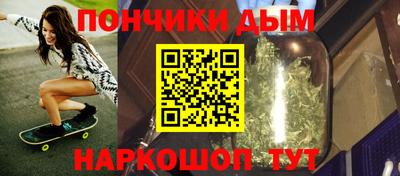 мет Шахты