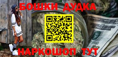 мет Шахты