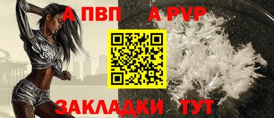 мет Шахты