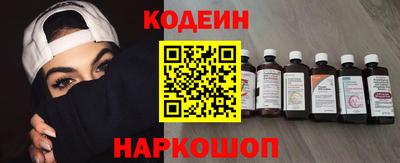мет Шахты