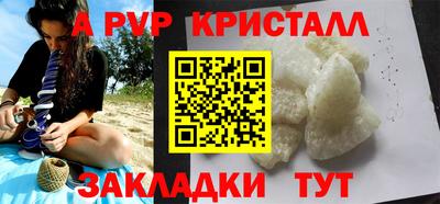 мдпв Шебекино