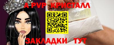 не бодяженный Шелехов