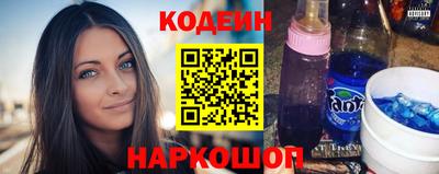 мет Шахты