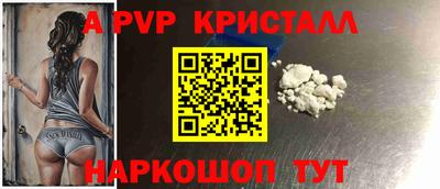не бодяженный Шелехов
