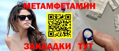 мдпв Шебекино