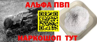 мдпв Шебекино
