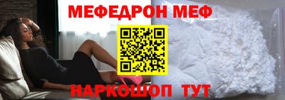 мдпв Шебекино