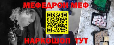 не бодяженный Шелехов