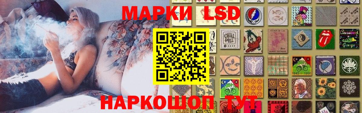 Лсд 25 экстази кислота  Вход с VPN  Белгород 